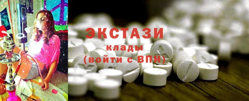 как найти наркотики  Урень  Ecstasy 250 мг 